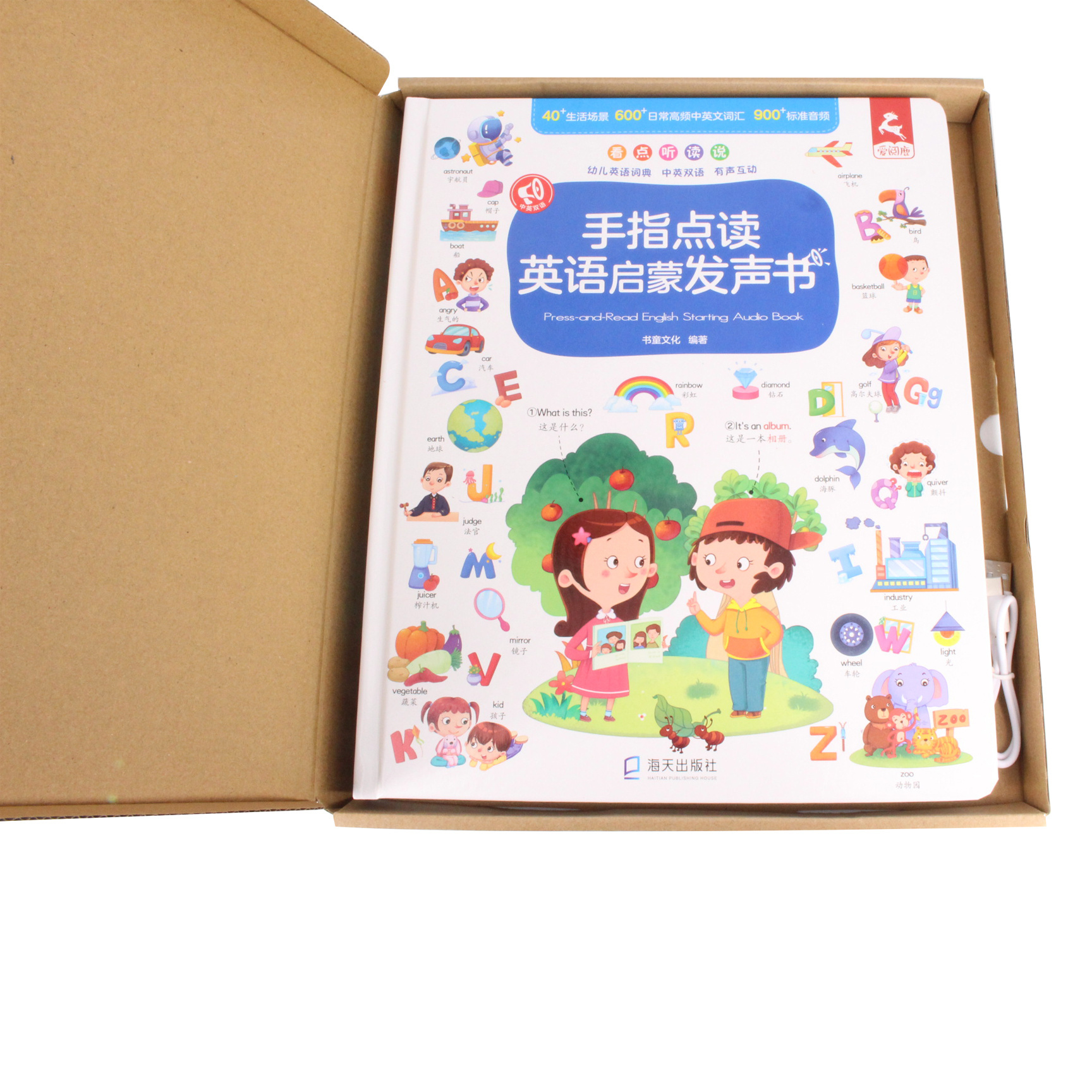 Good service programmable sound button book sound books for baby