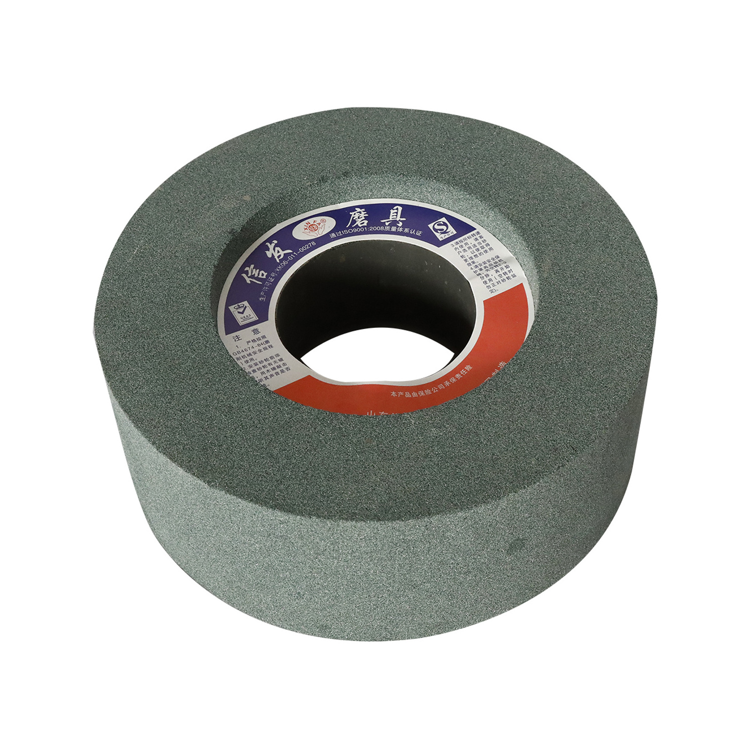 High Quality Double Concave Centerless Grinding Wheel Ceramic Grinding Wheel