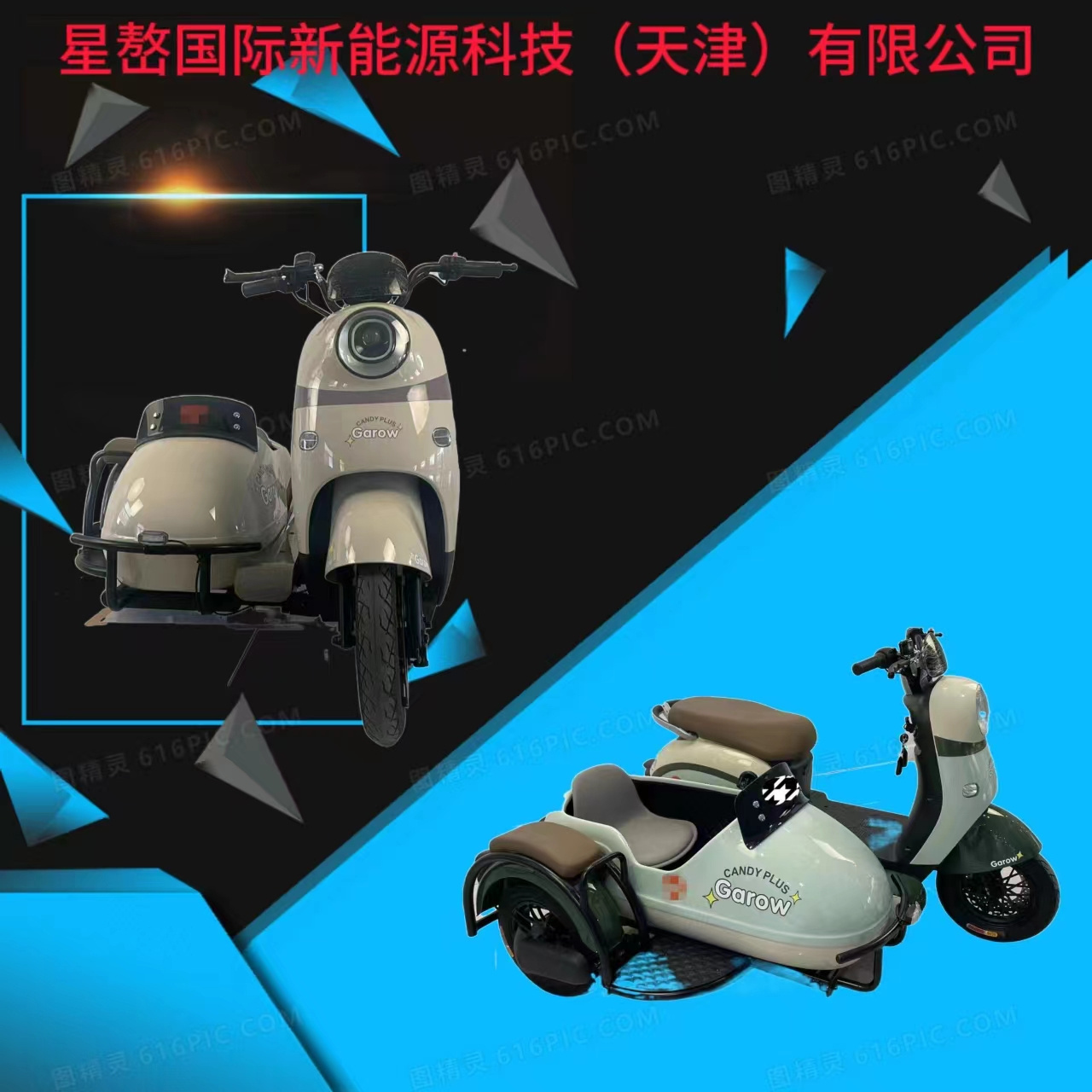 Factory customize 72V20AH  electric Straddlt tricycle electric scooter tricycle electric adult tricycle