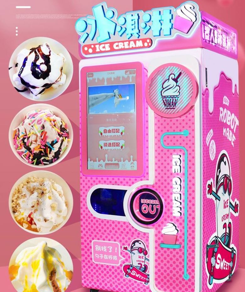 High Output Ice Cream Machine Vending Price Ice Cream Making Commercial Frozen Yogurt Machine