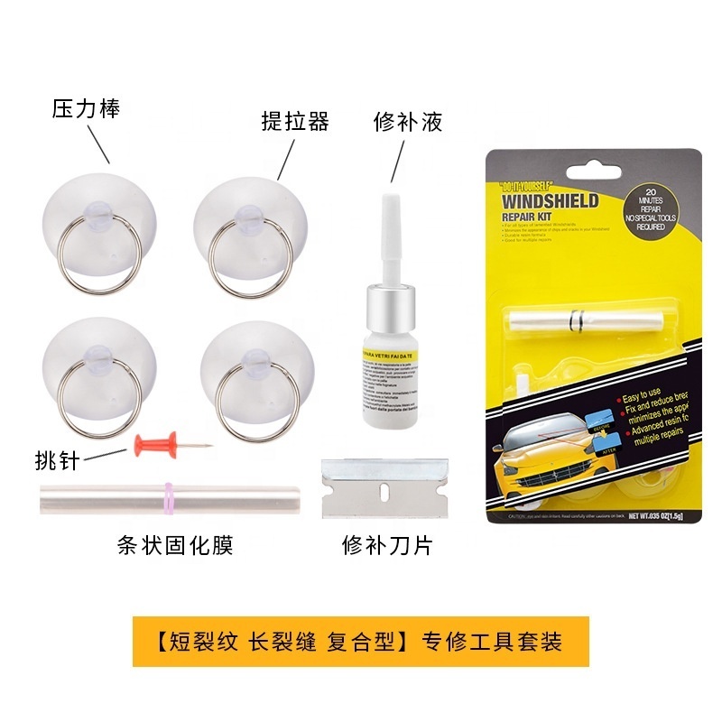 Factory Wholesale  Magic Windshield Repair Kit Auto Glass Repair Resin For Car Windscreen Cracks