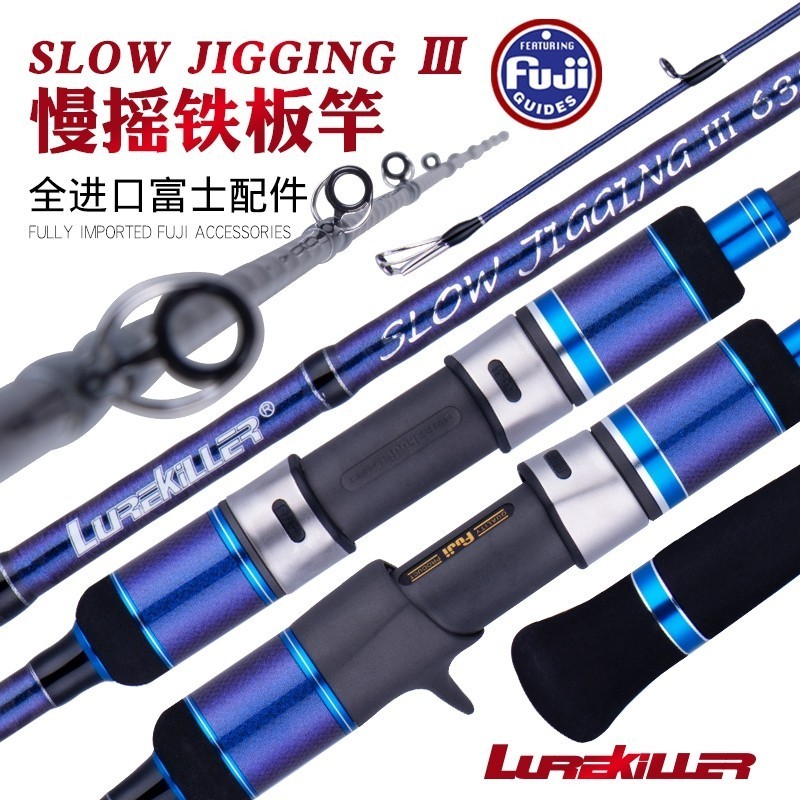 New Japan Fuji Parts Cross Carbon Slow Jigging Rod 1.91m Ocean Boat Rod PE0.8-2.5 high quality jig fishing rod