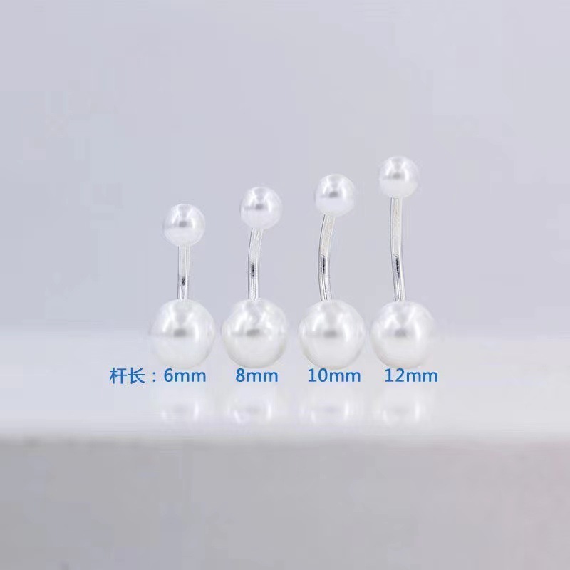 Gaby Luxury Stainless Steel Women Sexy Navel Belly Button Rings Acier Inoxydable  Pearls Body Piercings Jewelry