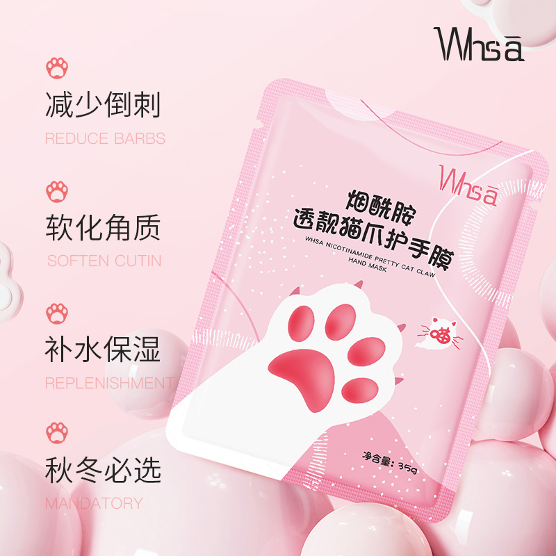 private label hot sales WHSAWhitening Hand Sheet Mask Moisturizing Hand&Feet Care Organic Nourishing For Skin Care Hand Mask