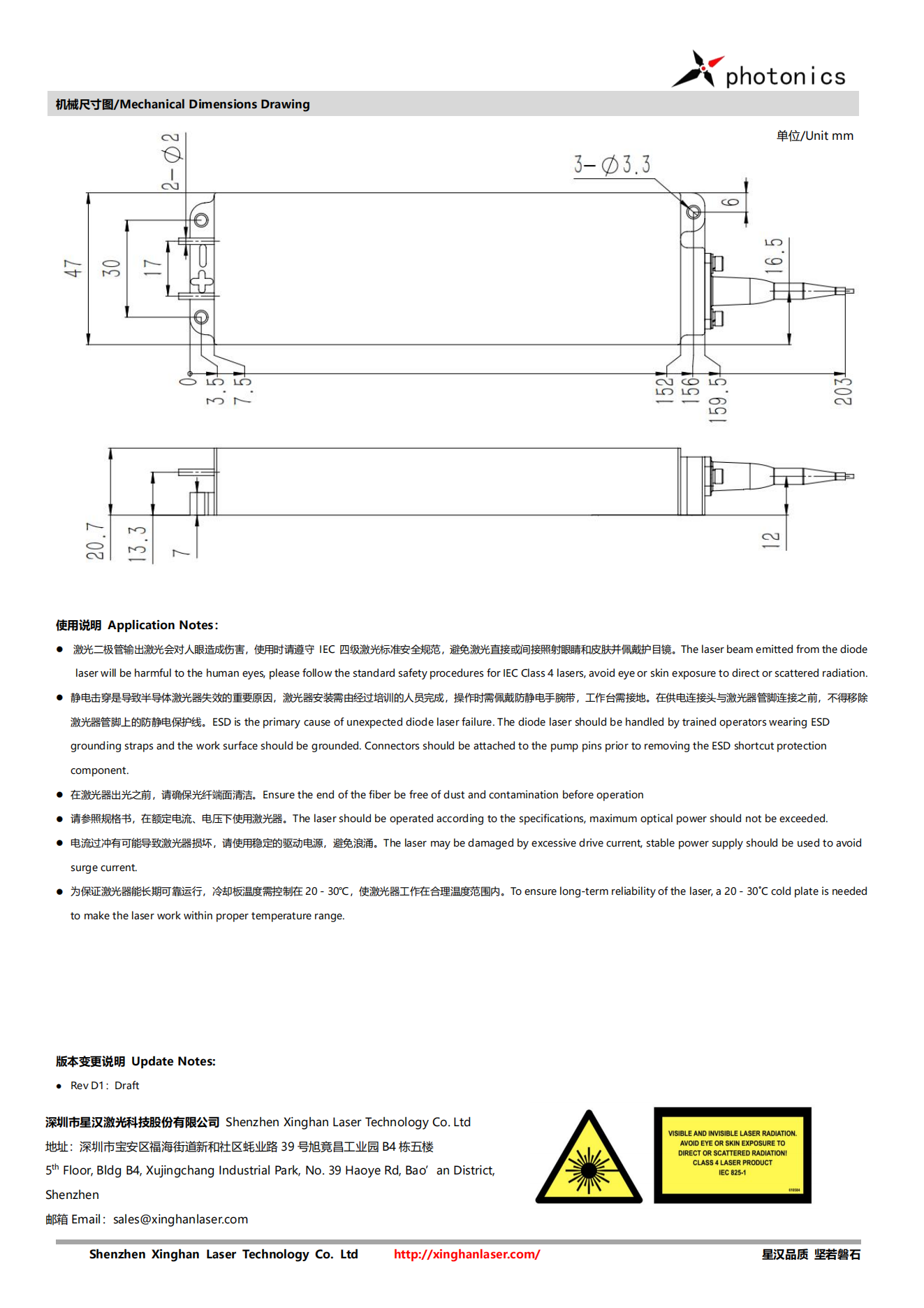 XINGHAN LASER blue light 450nm 60W Pump Fiber Coupled Diode Laser