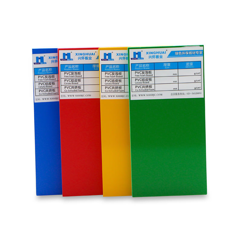 sell pvc ceiling board wpc extruded 4x8 rigid color pvc foam sheet for kitchen cabinet