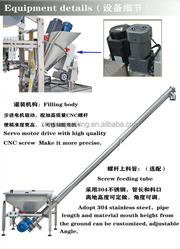 Automatic small pouch sachets chilli black pepper powder packing machine spice powder filling packaging machine