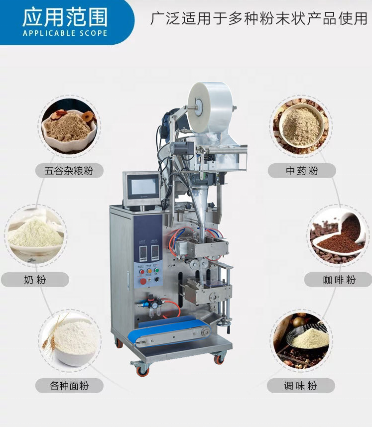 Automatic small pouch sachets chilli black pepper powder packing machine spice powder filling packaging machine