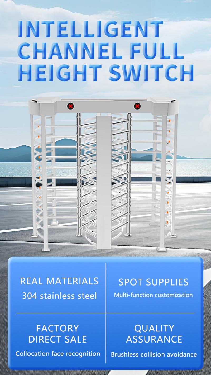 New Full Height Swing Barrier Turnstile Double Channel Swing Gate