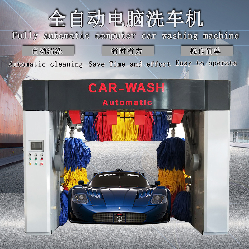 Rollover car washing machine/mobile automatic roller car wash machine equipment