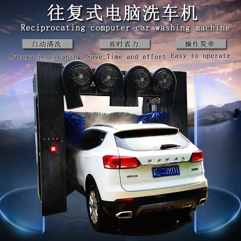 Rollover car washing machine/mobile automatic roller car wash machine equipment