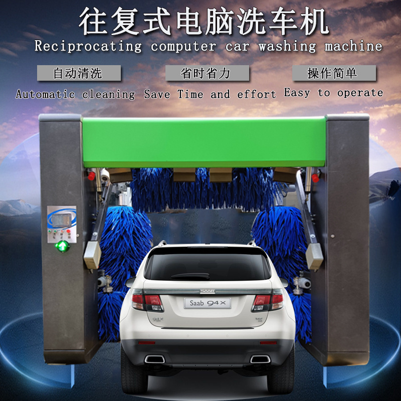 Rollover car washing machine/mobile automatic roller car wash machine equipment