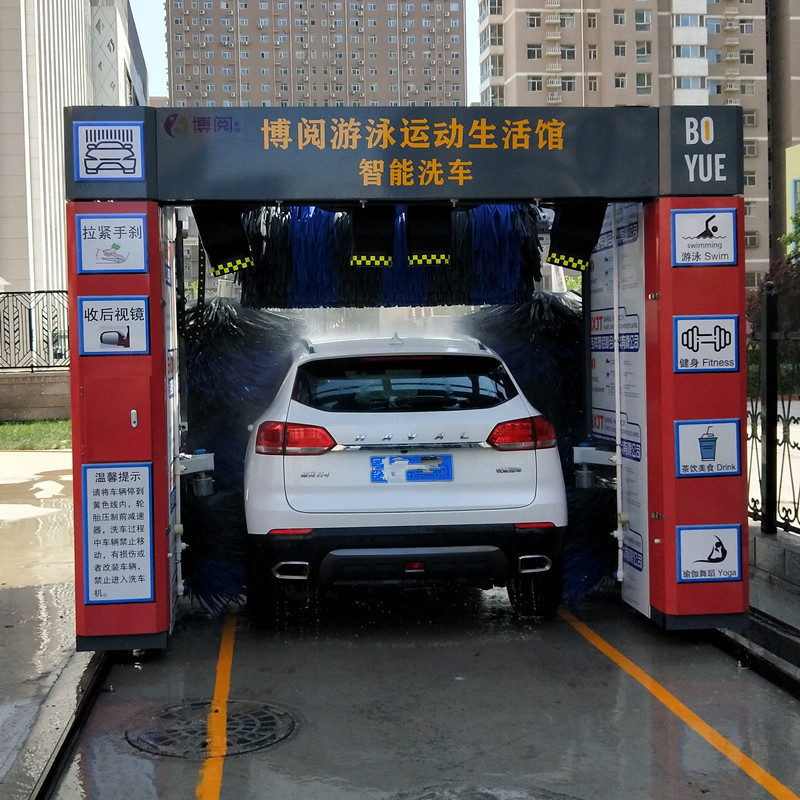 fully automatic car wash machine system/Automatic car wash machine/quick car wash system