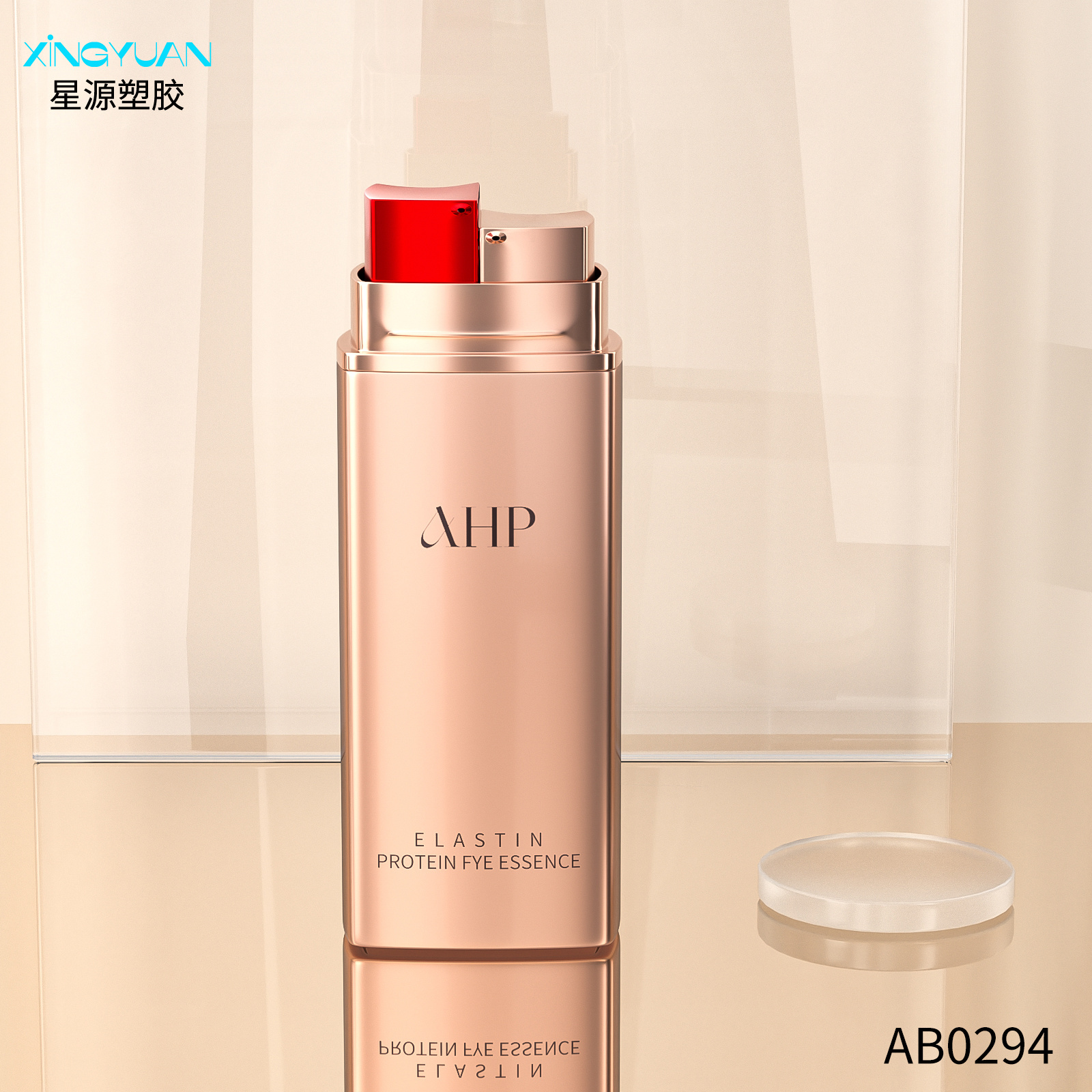 face serum bottle rose gold botella de bomba sin aire luxury 10*2 15*2 twin neck plastic bottle