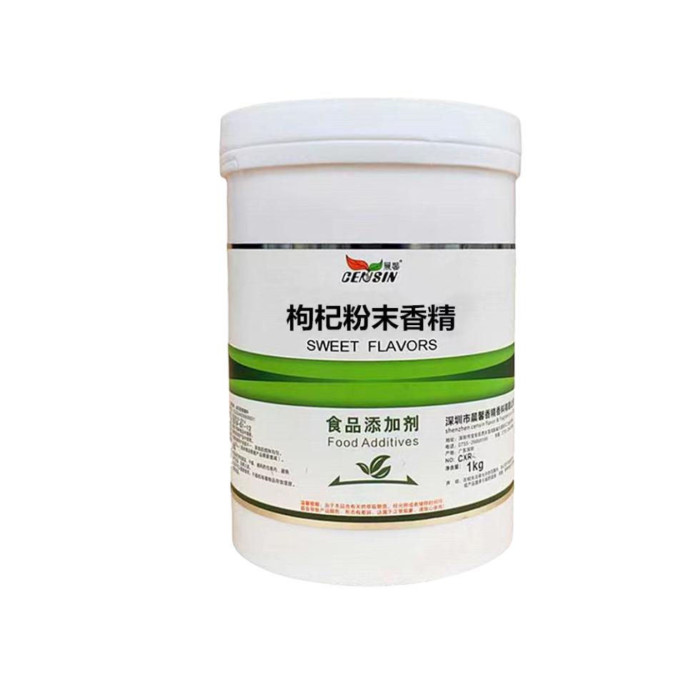 Provide edible essence, lycium barbarum powder, essence for baking drinks and other purposes