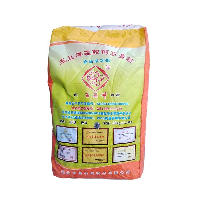 Supply of high-quality food grade calcium sulfate dihydrate gypsum retarder powder