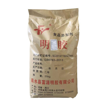 Supply of high-quality food grade gelatin thickeners and food additives