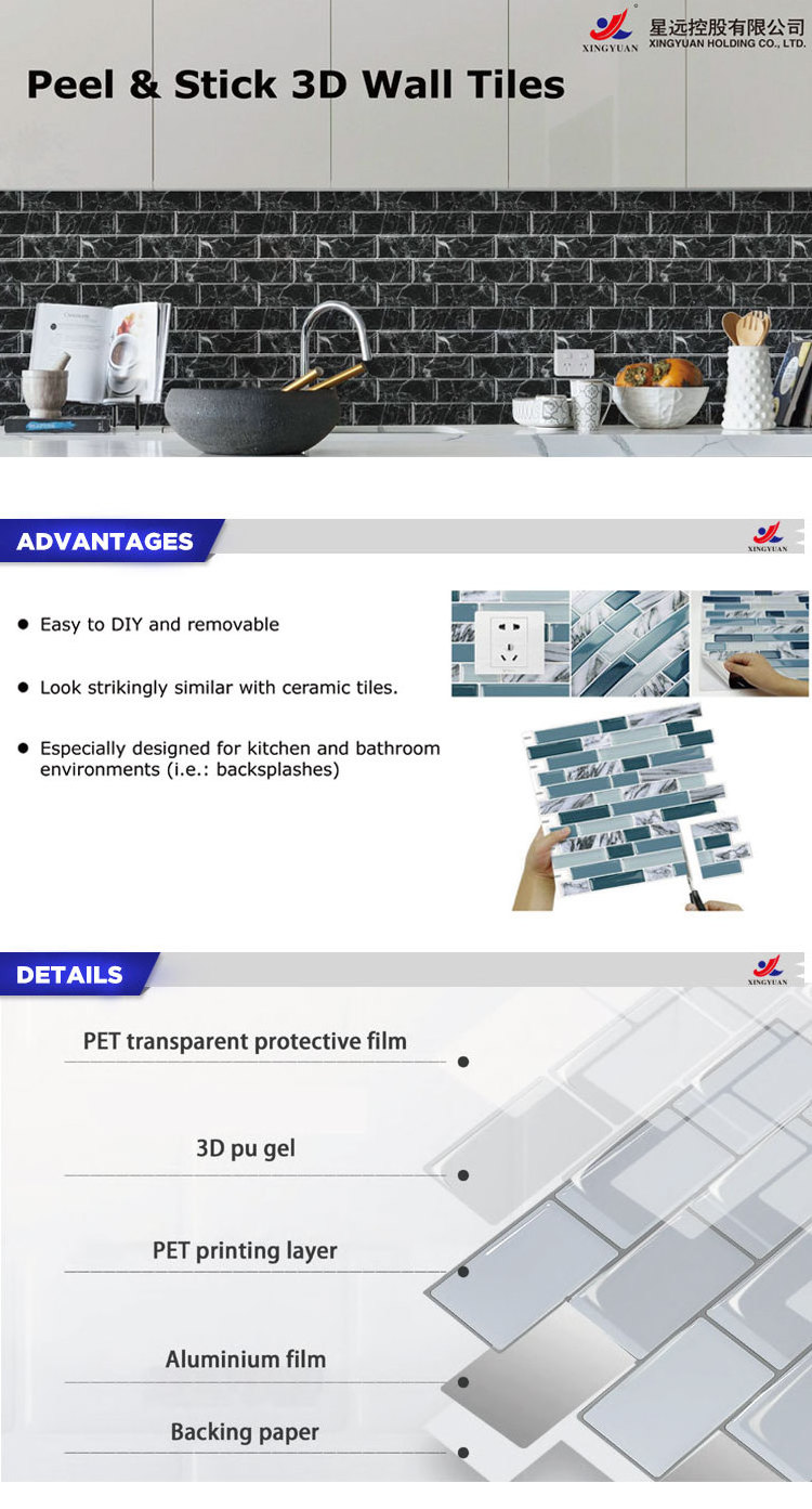 Waterproof 3d pvc peel and stick on self adhesive wall tiles