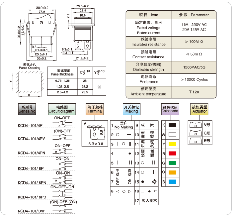 Universal 6 Pin DPDT ON-OFF-ON Switch AC 250V/10A 125V/15A Car Boat Power Window Sunroofs Rocker Switch