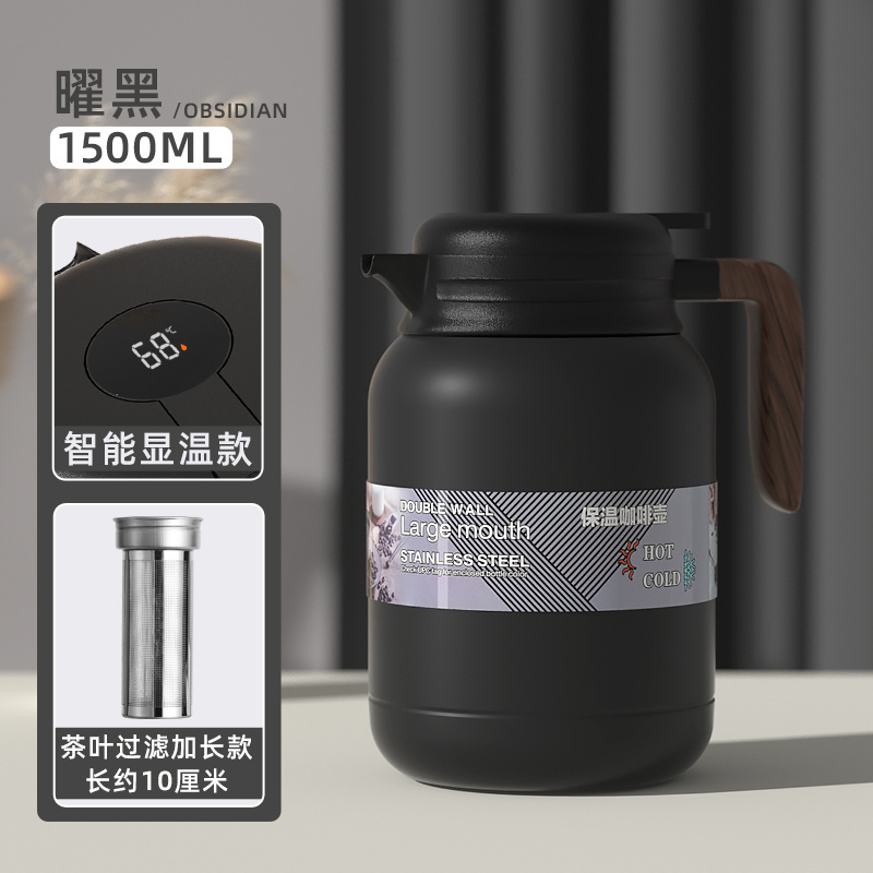 Smart digital LED display Stainless Steel Vacuum Insulated Coffee Carafe Double Wall Thermos Water Pot 1L/1.5L/2.0L