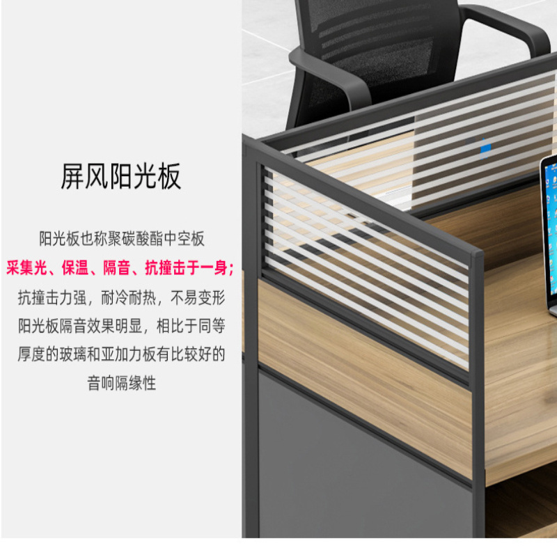 Office desk combination office minimalist modern staff desks, chairs, screens, workstations card slots wholesale