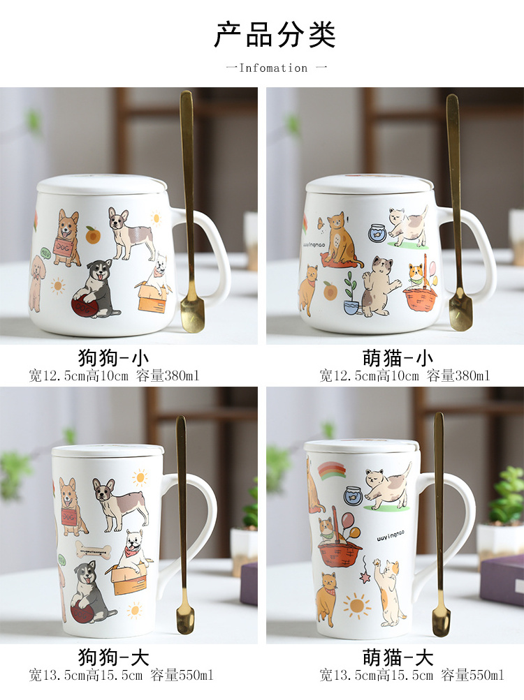 Japanese style creative nordic circle rabbit fat 3d dog ceramic milk direct sales china wholesale mug with porcelain lid