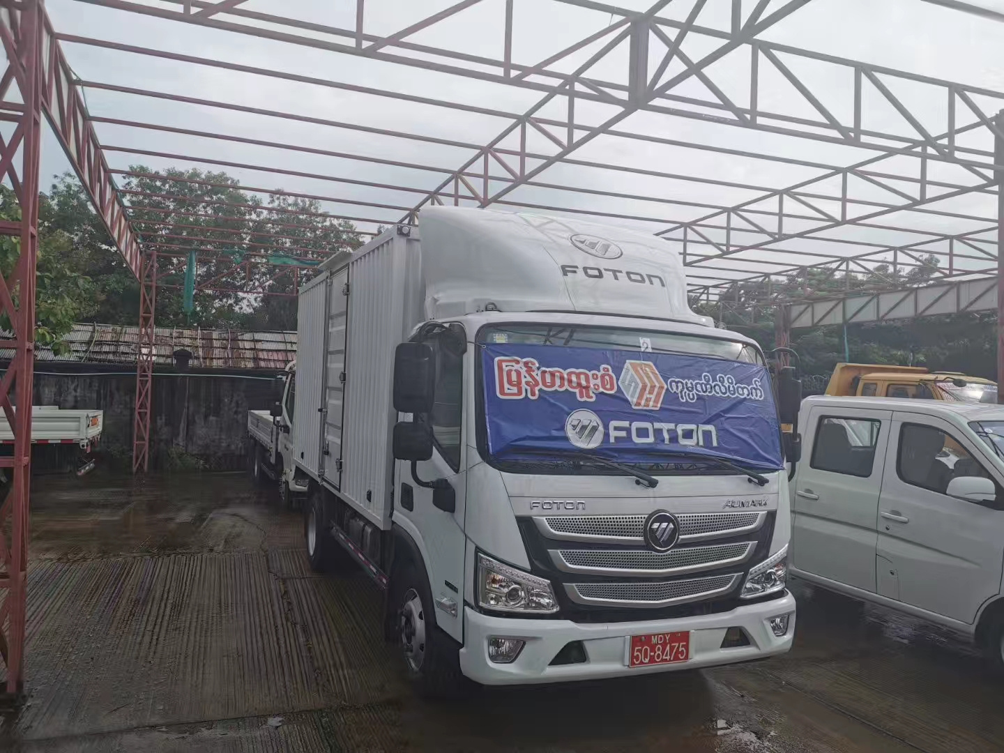 Foton 4X2 7 Tons Meat Transportation Cooling Van Refrigerated Box Truck