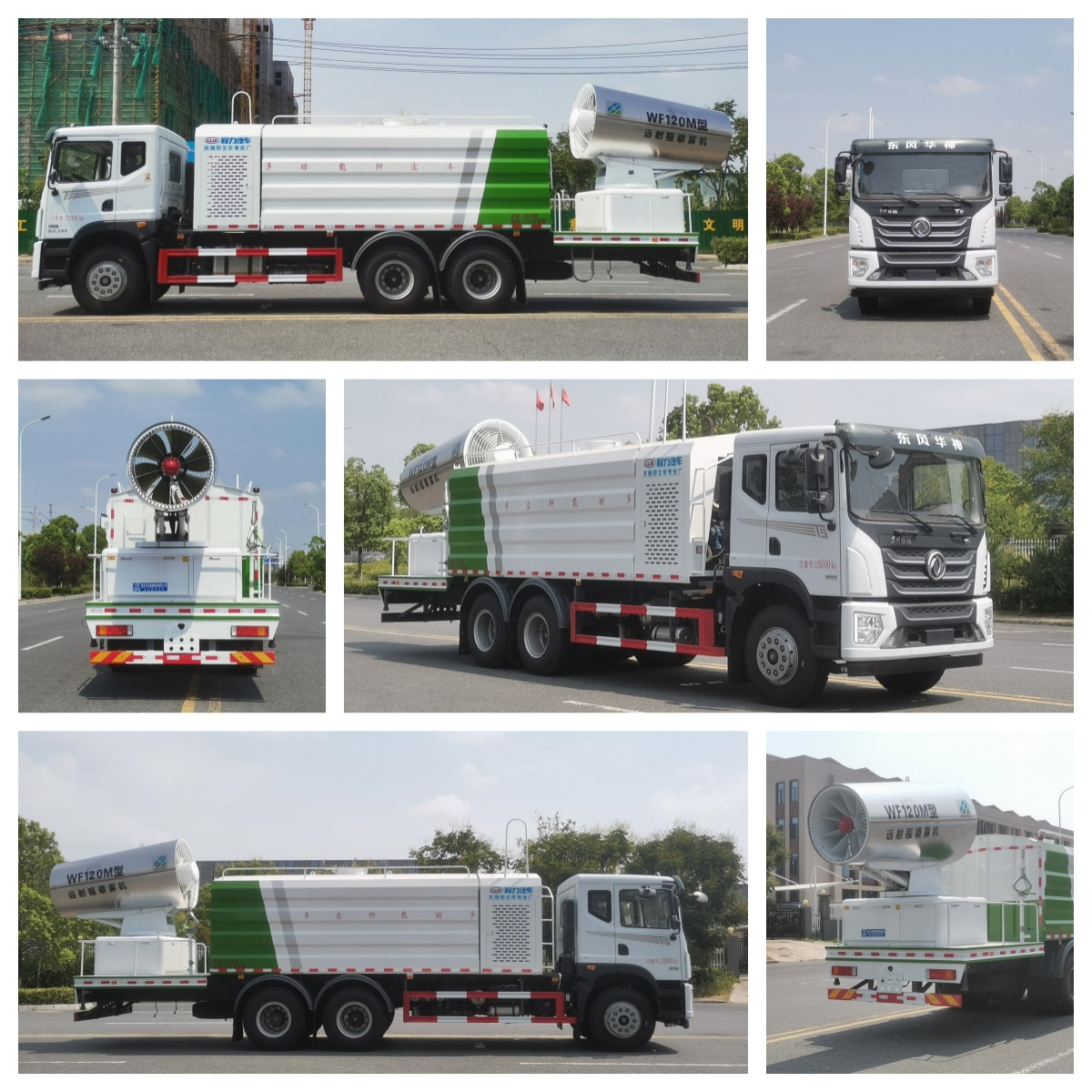 Foton Bev Battery oil Vehicle Pure Electric Water Truck with Dust Suppression Fog Cannon Spraying 60m