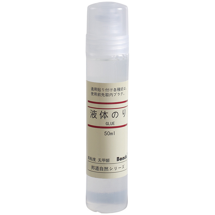 Non-toxic high quality liquid glue 50ml for back to school or office