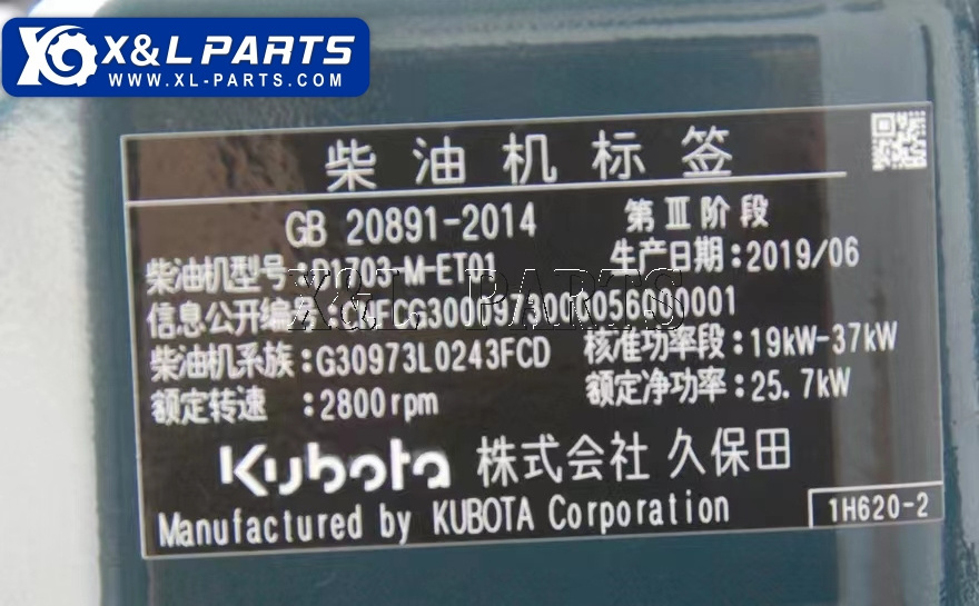 Original New Kubota D1703 Engine Motor D1703-M-E2B Diesel Engine Excavator Parts D1703-M-DI-E2B Engine