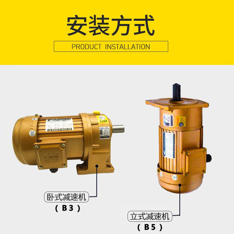 Ac Gear Reduction Motor Three Phase Single Phase Speed Reducer Motor