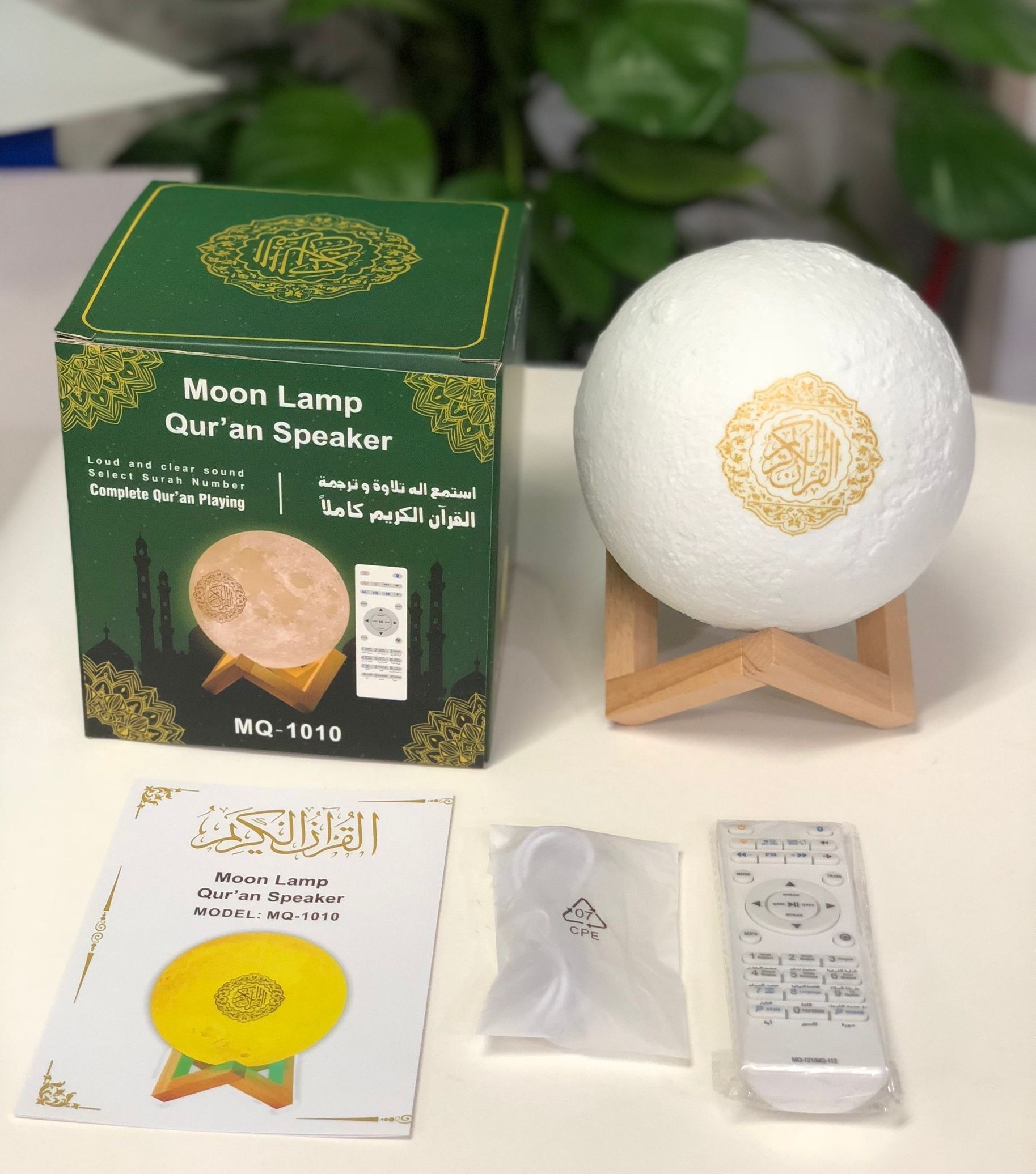 Holy quran gift islanmic product quran moon light 8GB speaker with remote control