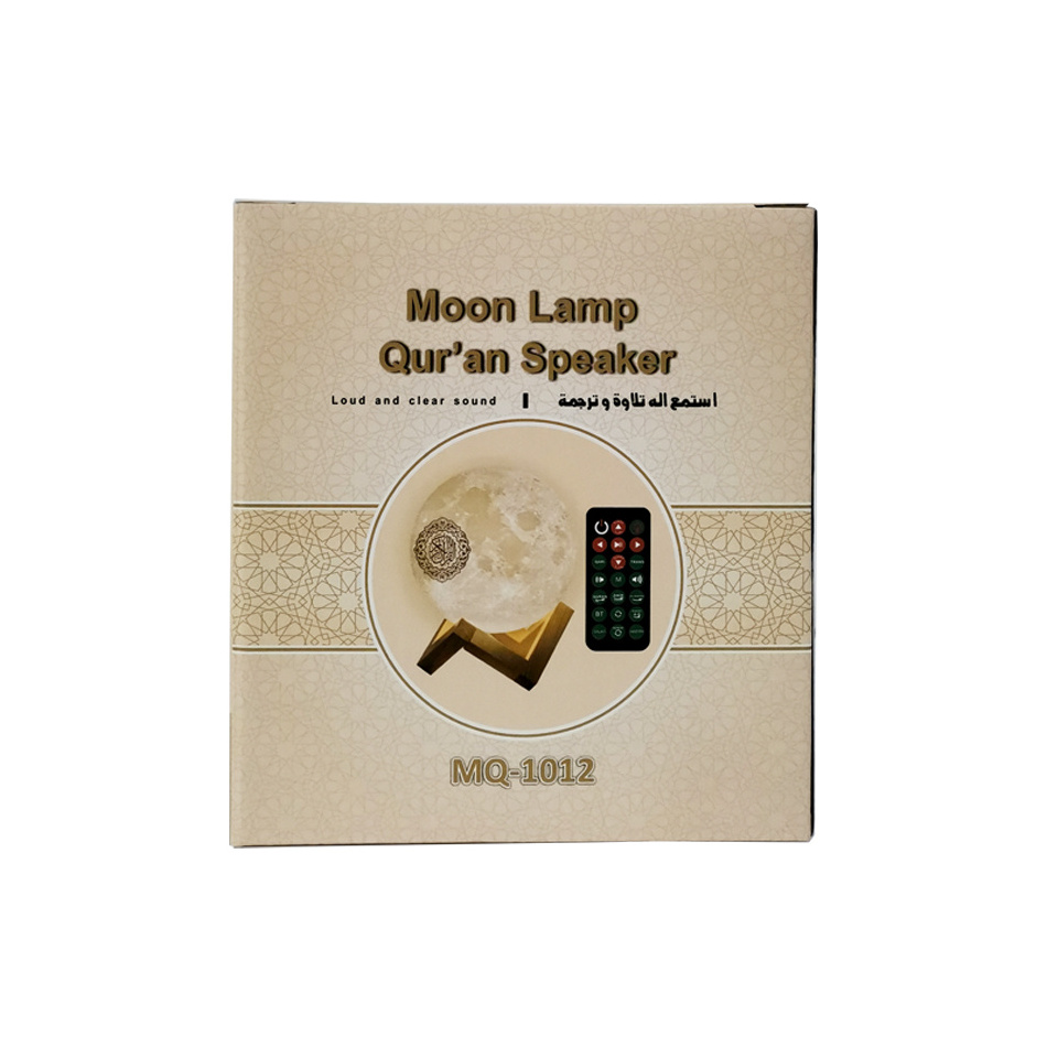 New Islamic Speaker  Quran Player Moon Light Islamic Gift Quran Speaker LED Lamp With Remote Control