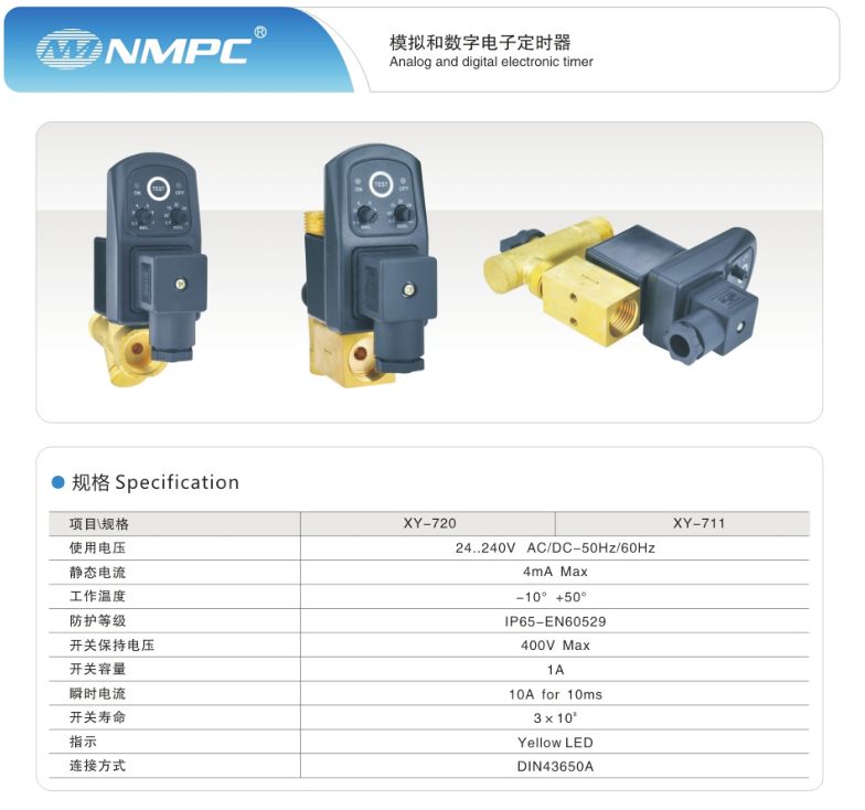 Best Price Electronic Drain Valve Auto Automatic With Timer Electronic Water Drain Solenoid Valve For Air Water