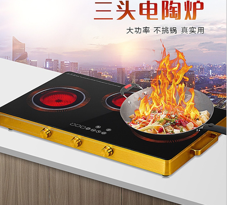 home use double eye electr infared cooker double electric ceramic stove