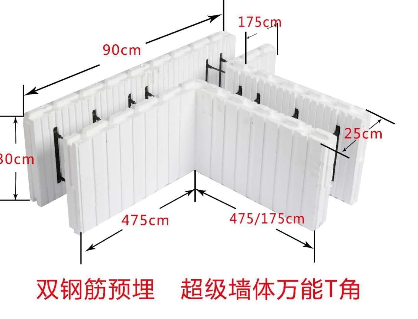 Modern rural building concrete foam insulation cheap module prefab houses icf blocks