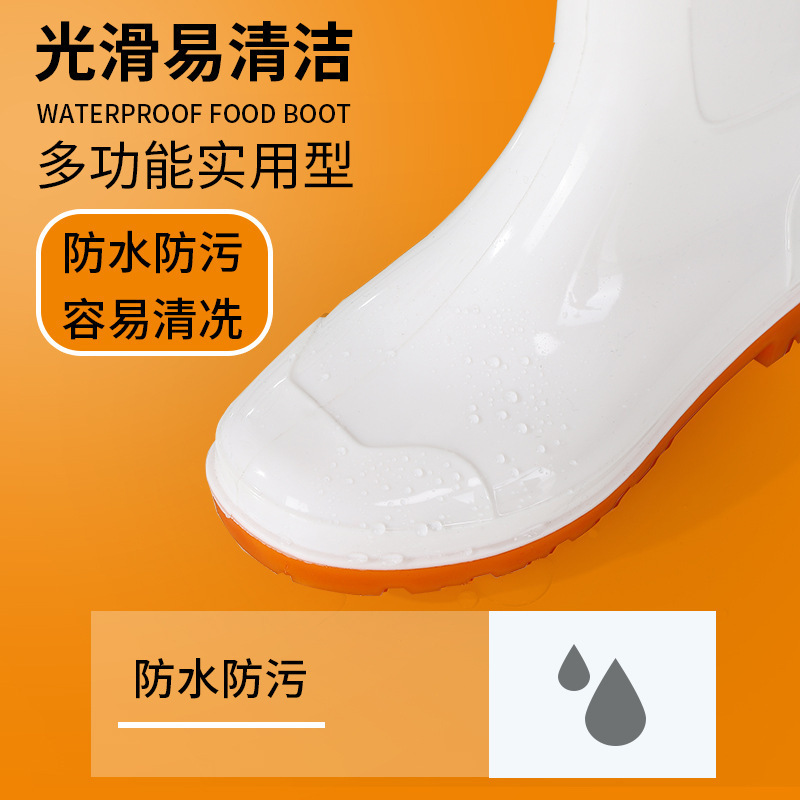 White Non Slip Oxford Bottom Gumboots High Top Rubber Shoes Acid And Alkali Resistant Food Rain Boots