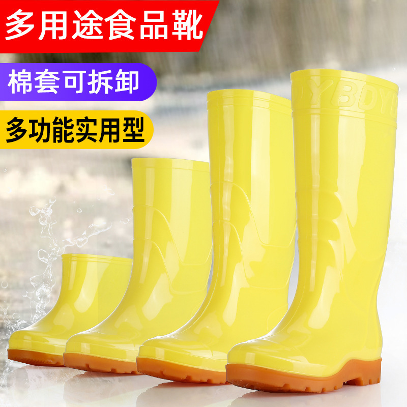 White Non Slip Oxford Bottom Gumboots High Top Rubber Shoes Acid And Alkali Resistant Food Rain Boots