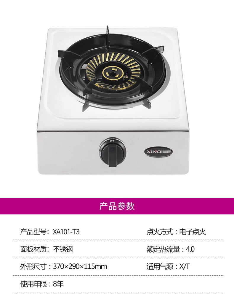 Low Price Single Burner Infrared Cooker gas stove gas hob