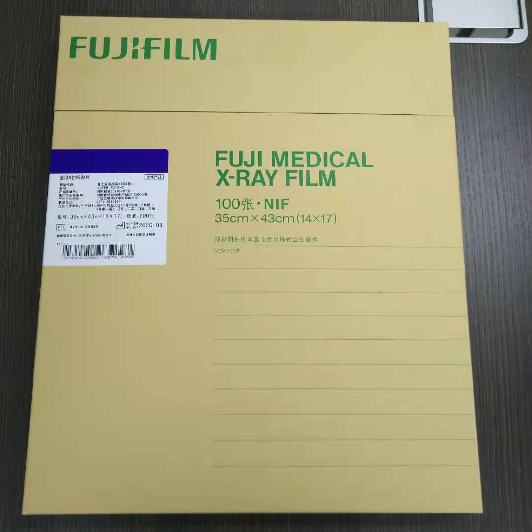 FUJI dental  xray film