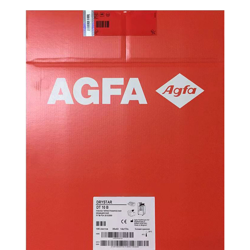 AGFA Drystar DT10B Film 10*12 inch (25*30cm) Medical X-ray Film for CR/DR/CT/MRI