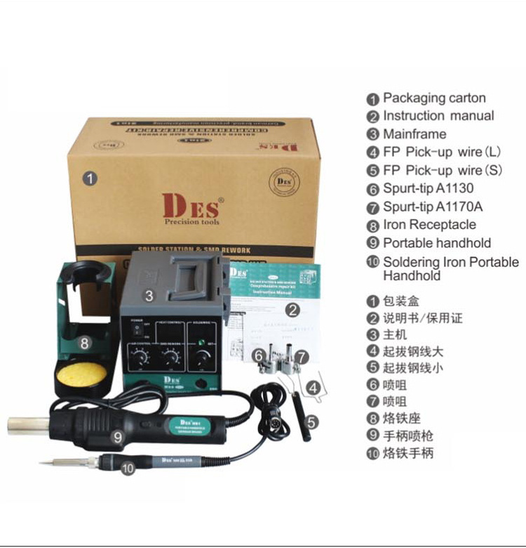 DES H92 digital display hot air gun desoldering station two-in-one thermostat electric soldering iron welding tool