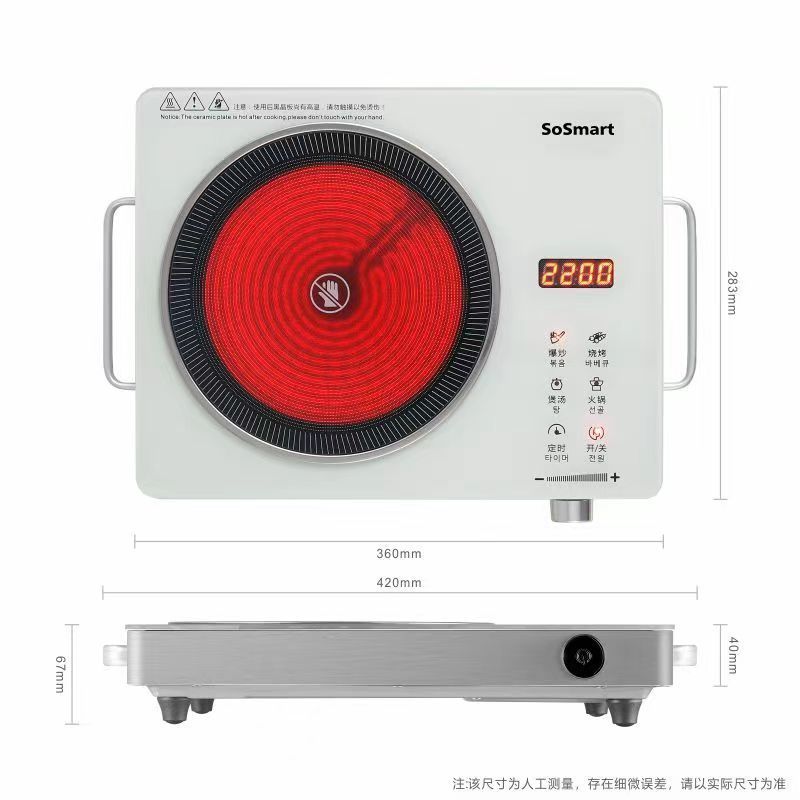 Modern design multi-functional electric ceramic furnace touch control hot small household appliances