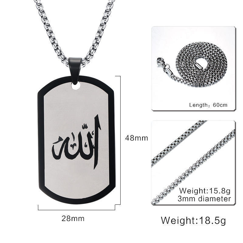 Stainless Steel Allah Arabic Printed Muslim God Mark Pendant Necklace With Bead Chain Men's Islamic Quran Arabic Jewelry