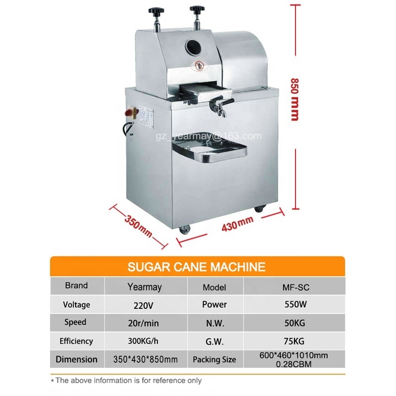 Professional Sugar Cane Juicer Factory Made Commercial Sugarcane Juice Machine