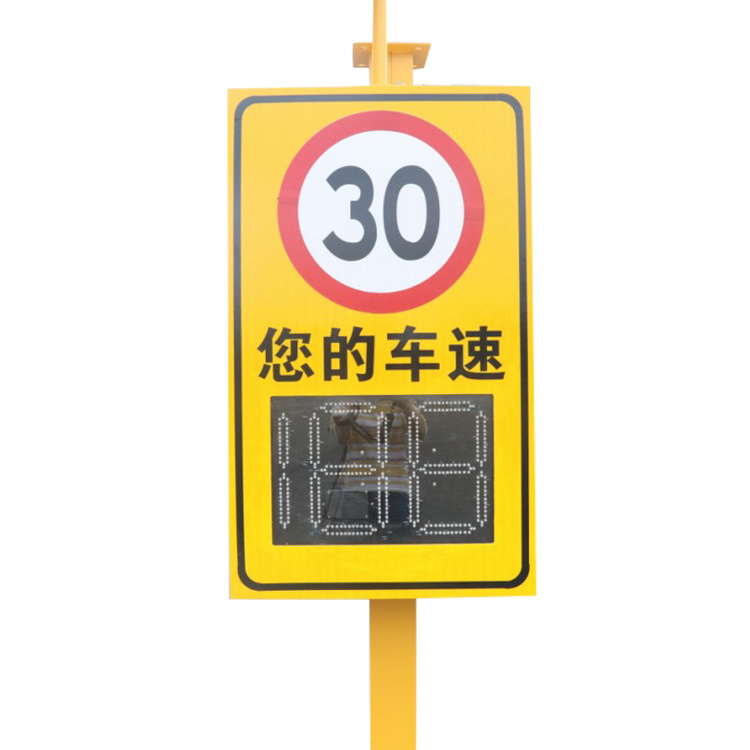 Radar Based Variable Messaging Highway Speed Warn Sign Solar Traffic Limit Speed Sign Roadway Safety Signs Aluminum Xintong