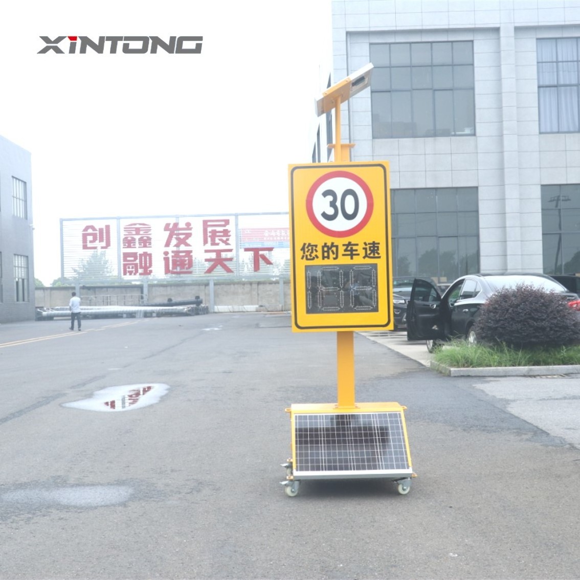 Radar Based Variable Messaging Highway Speed Warn Sign Solar Traffic Limit Speed Sign Roadway Safety Signs Aluminum Xintong