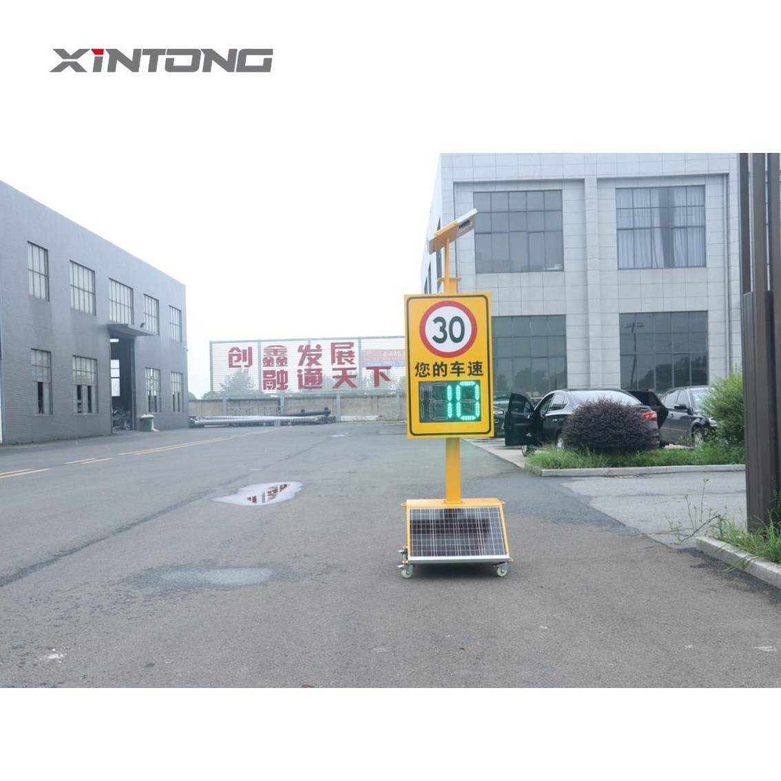 Radar Based Variable Messaging Highway Speed Warn Sign Solar Traffic Limit Speed Sign Roadway Safety Signs Aluminum Xintong