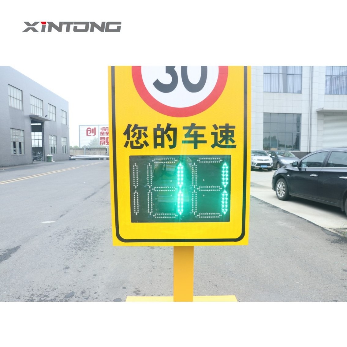 Radar Based Variable Messaging Highway Speed Warn Sign Solar Traffic Limit Speed Sign Roadway Safety Signs Aluminum Xintong