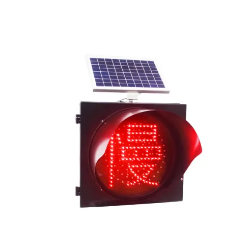 High Brightness LED Red Yellow 300mm Roadway Safety Led Solar Flashing Warning Traffic Light